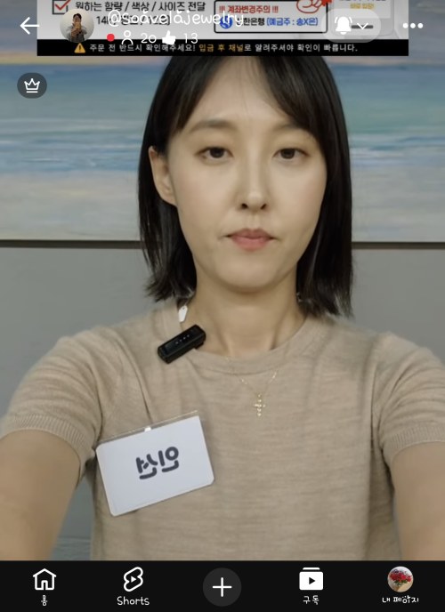 N134 옐로우골드 14K 기성사이즈 40+2