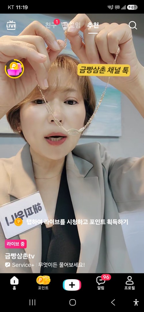 N131 14K 5.47g 옐로골드 45cm 5푼클립체인
