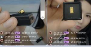 20260910 라이브방송 순금 경희님
