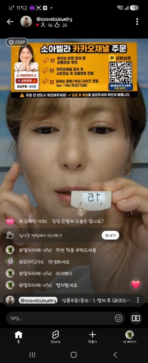 15번귀걸이 14K 핑크골드 조혜선님