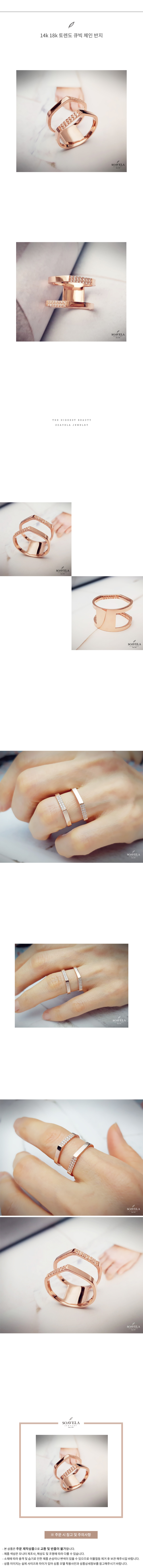 14k 18k 조르단 두줄 심플 반지 상세