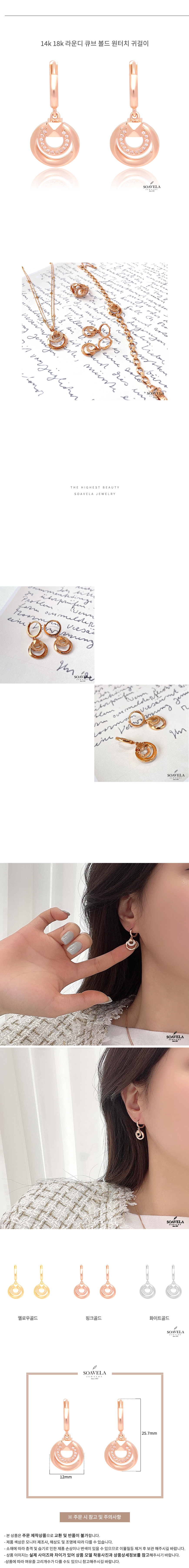 14k 18k 라운디 큐브 볼드 원터치 귀걸이 상세