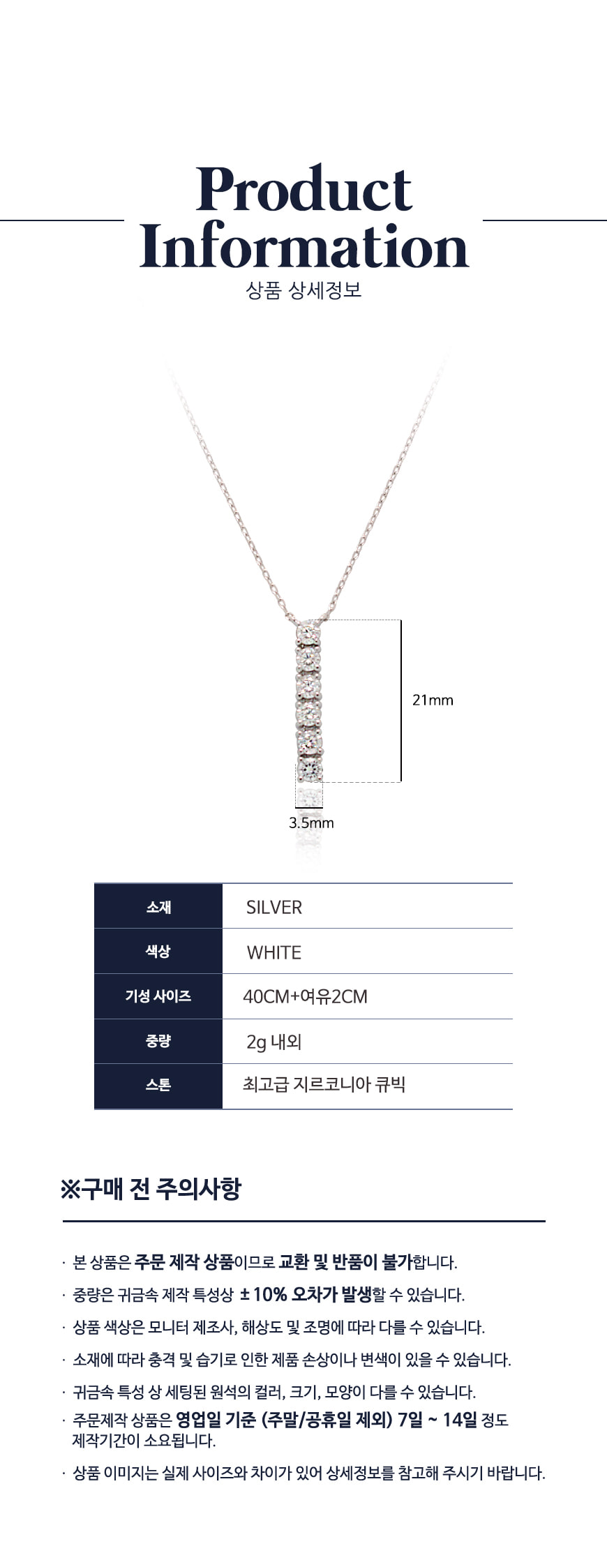 14k 18k 심플 테니스 모이사나이트 목걸이 1부 상세