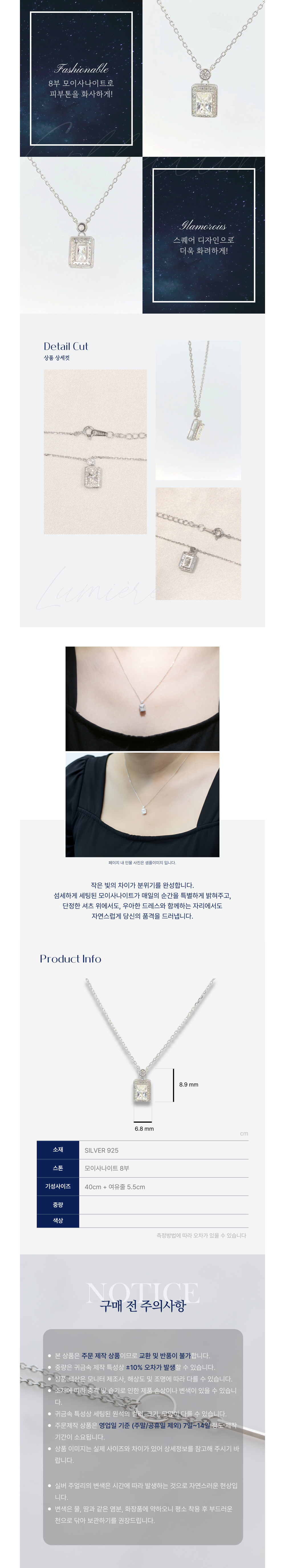 상세