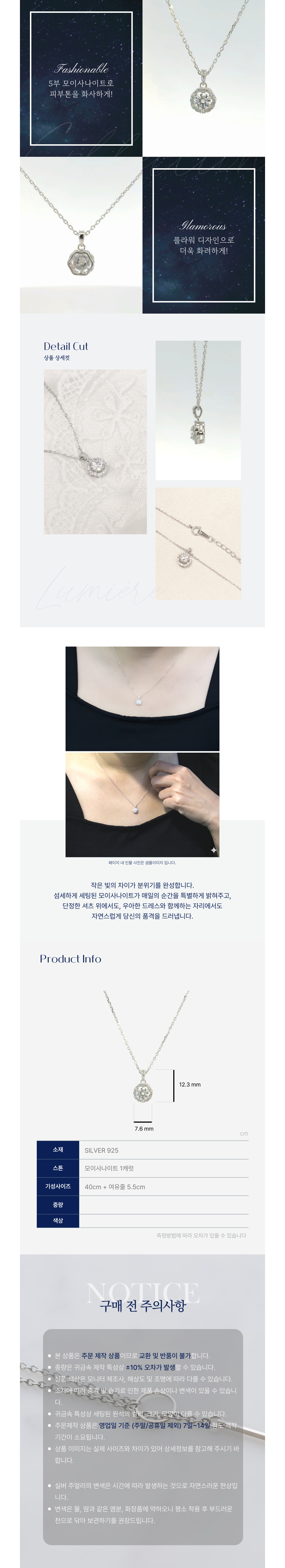 상세