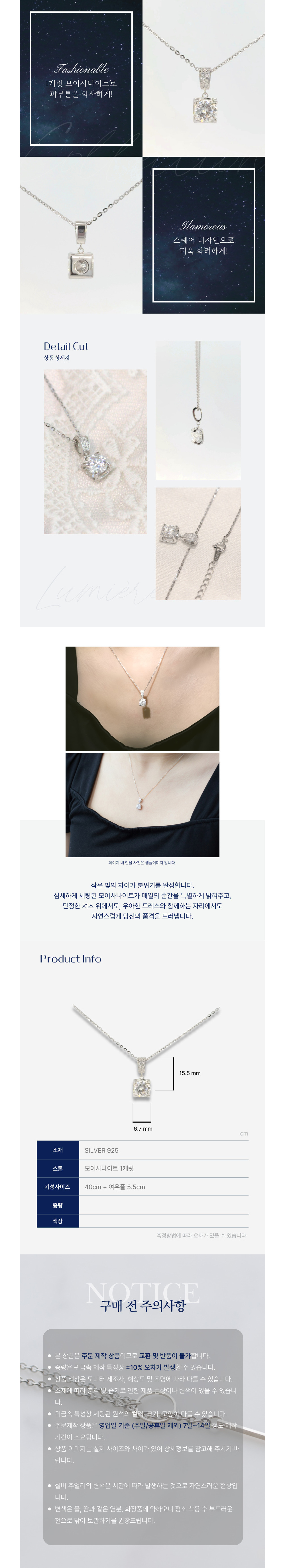 상세