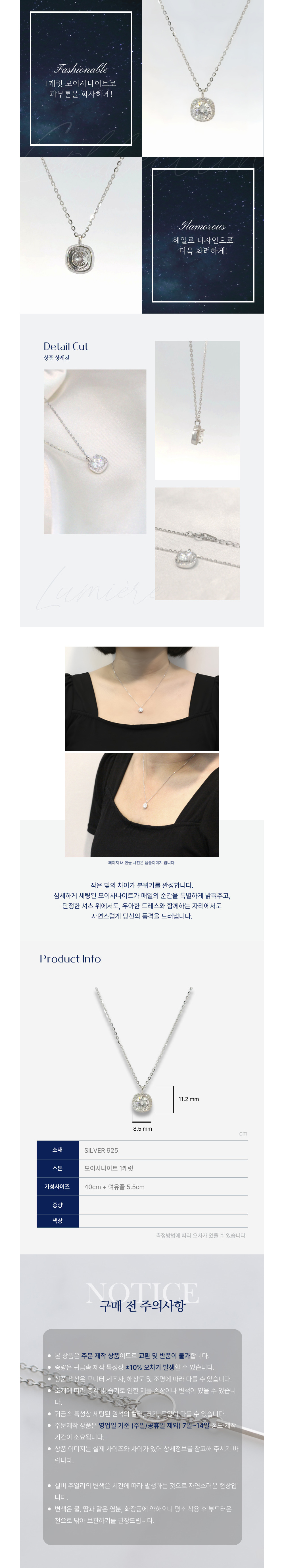 상세