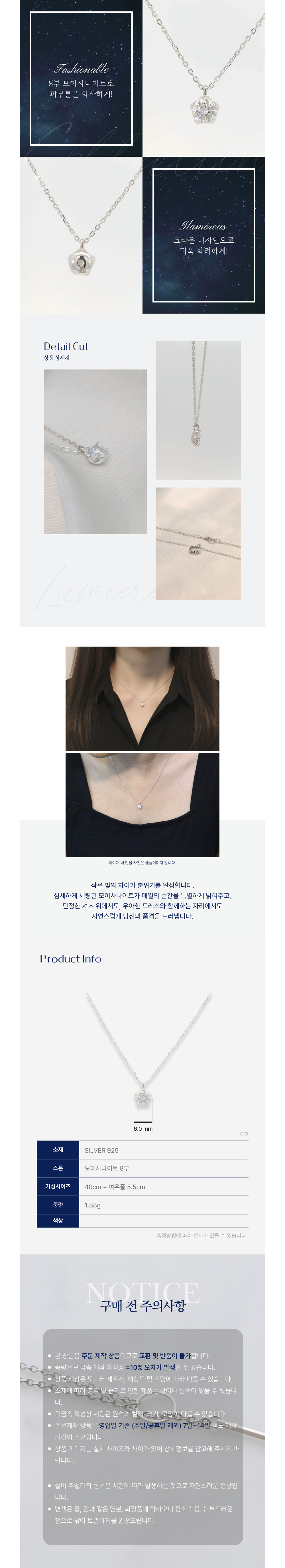 상세