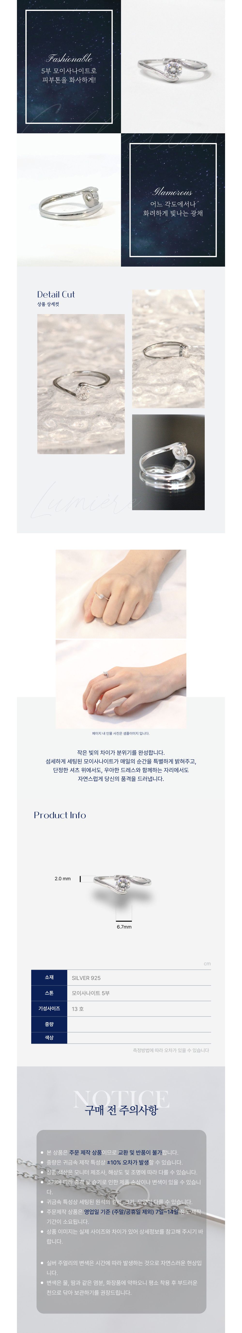 상세