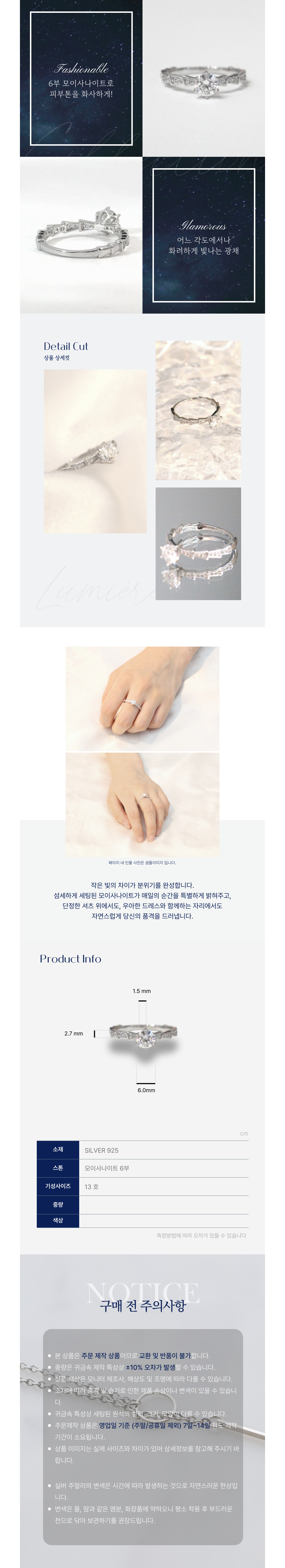 상세