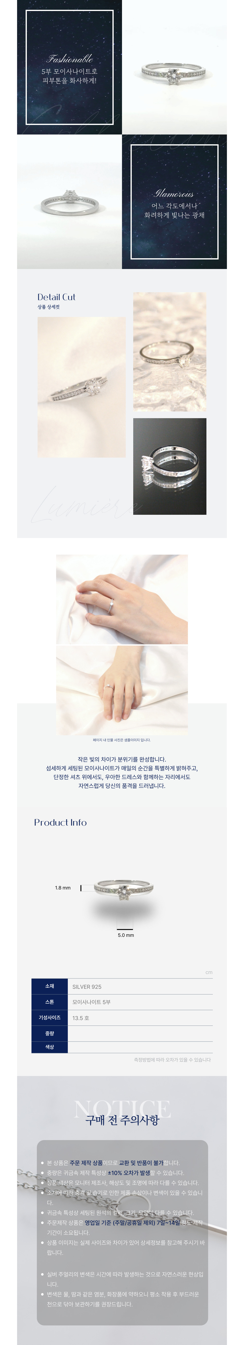 상세