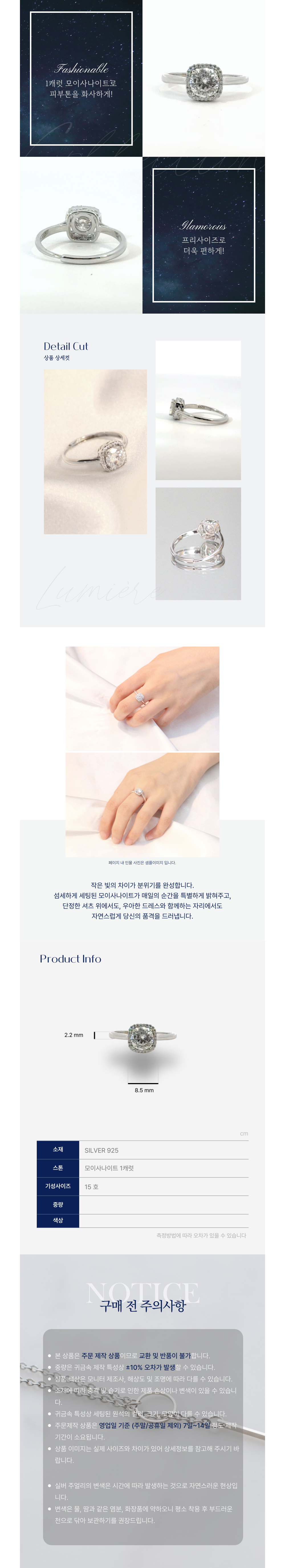 상세