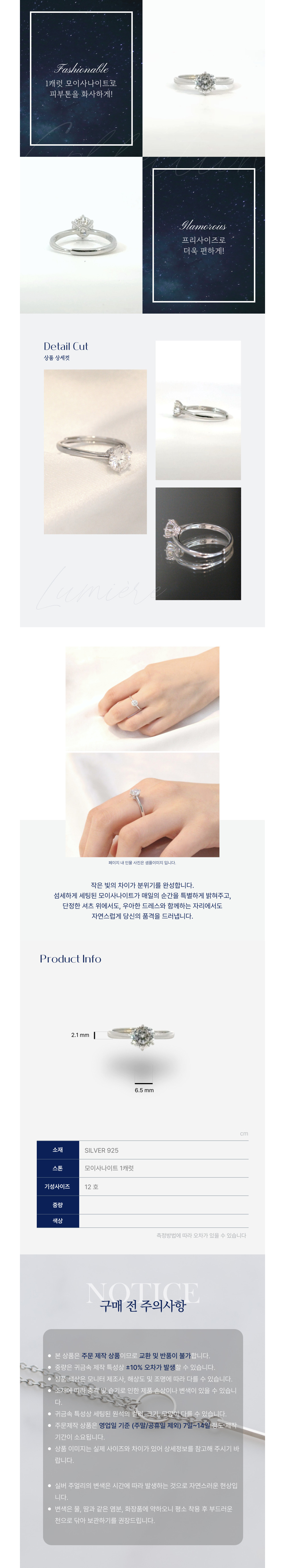 상세