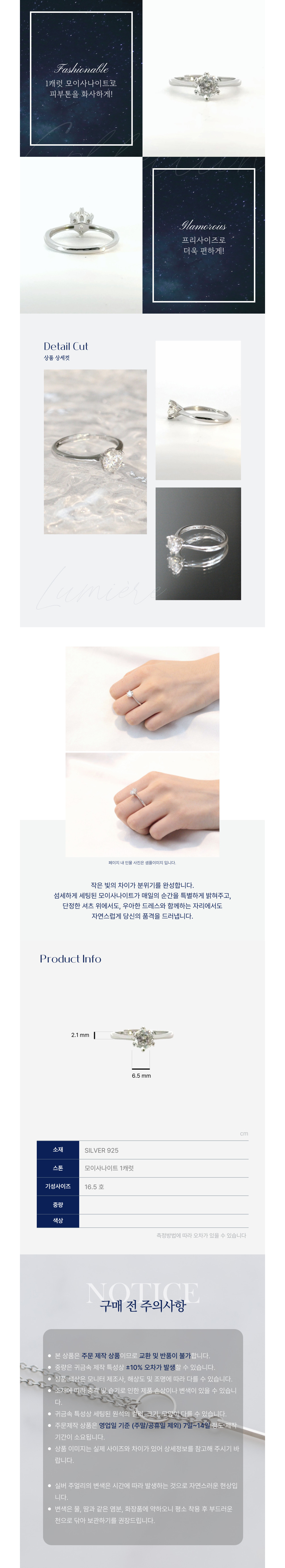 상세