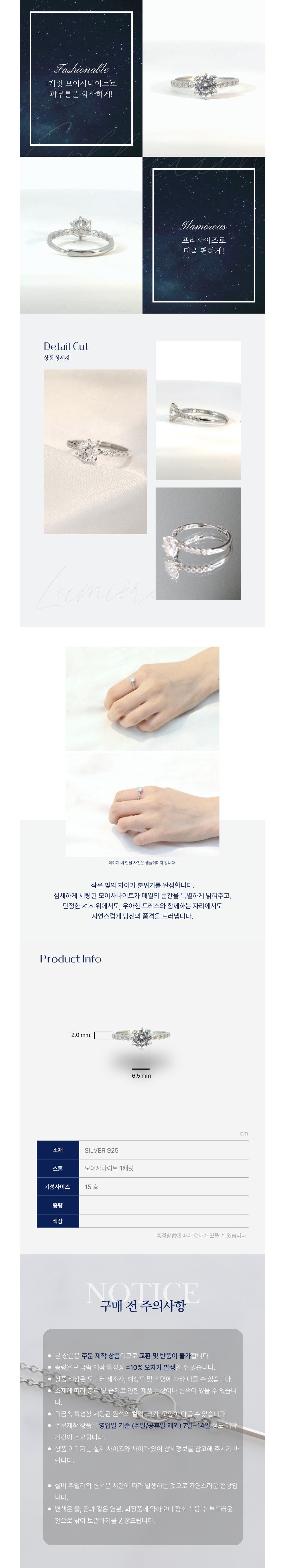 상세