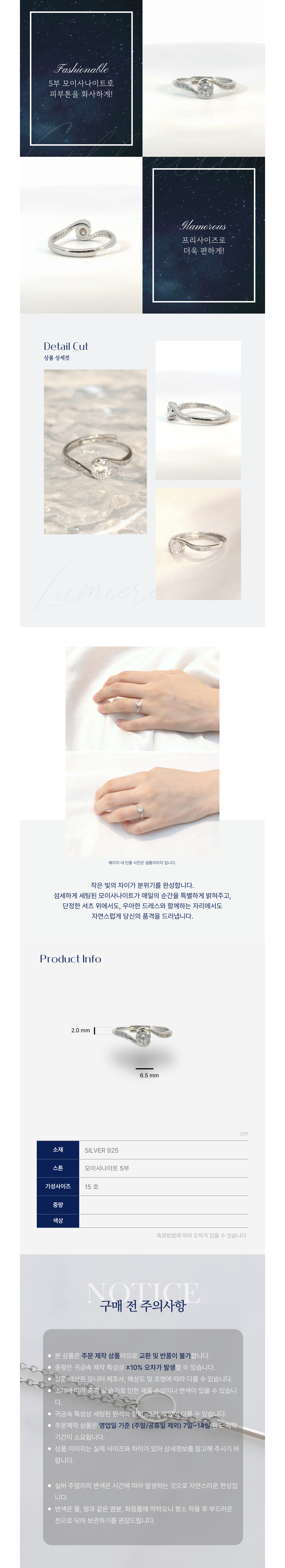 상세