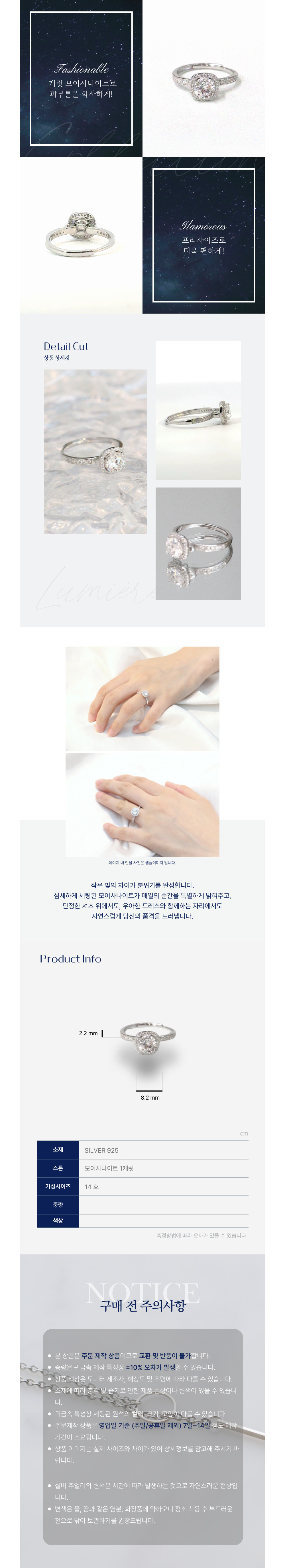 상세