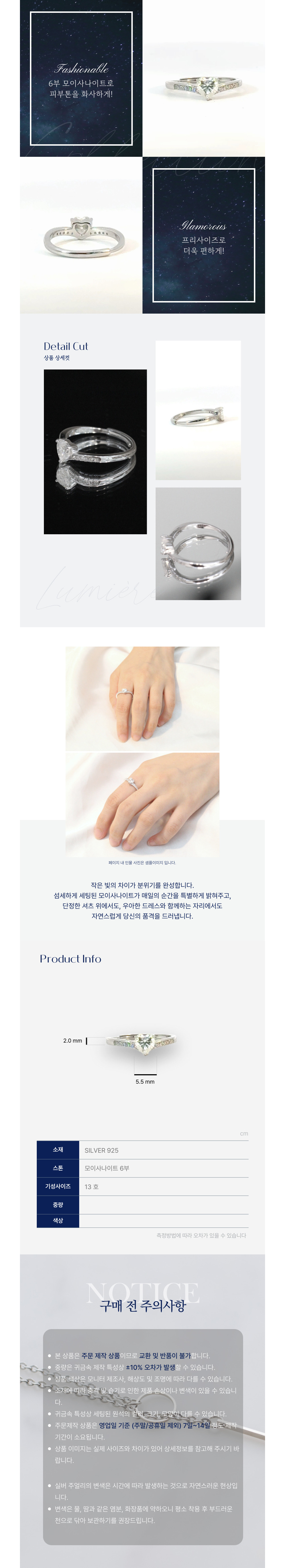 상세