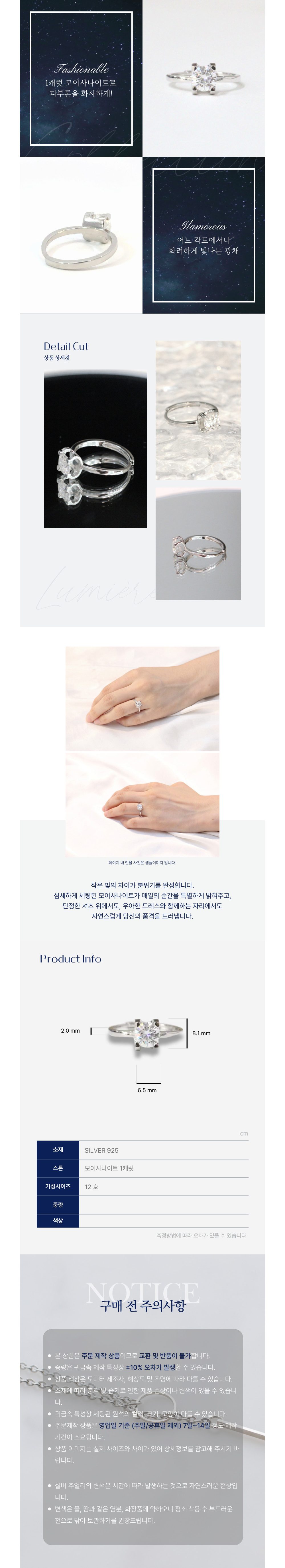상세