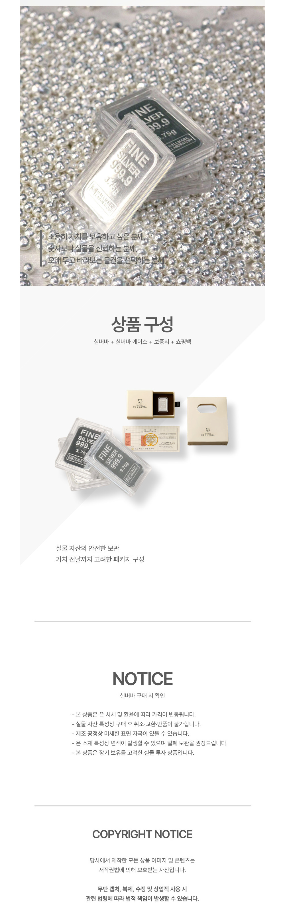 상세