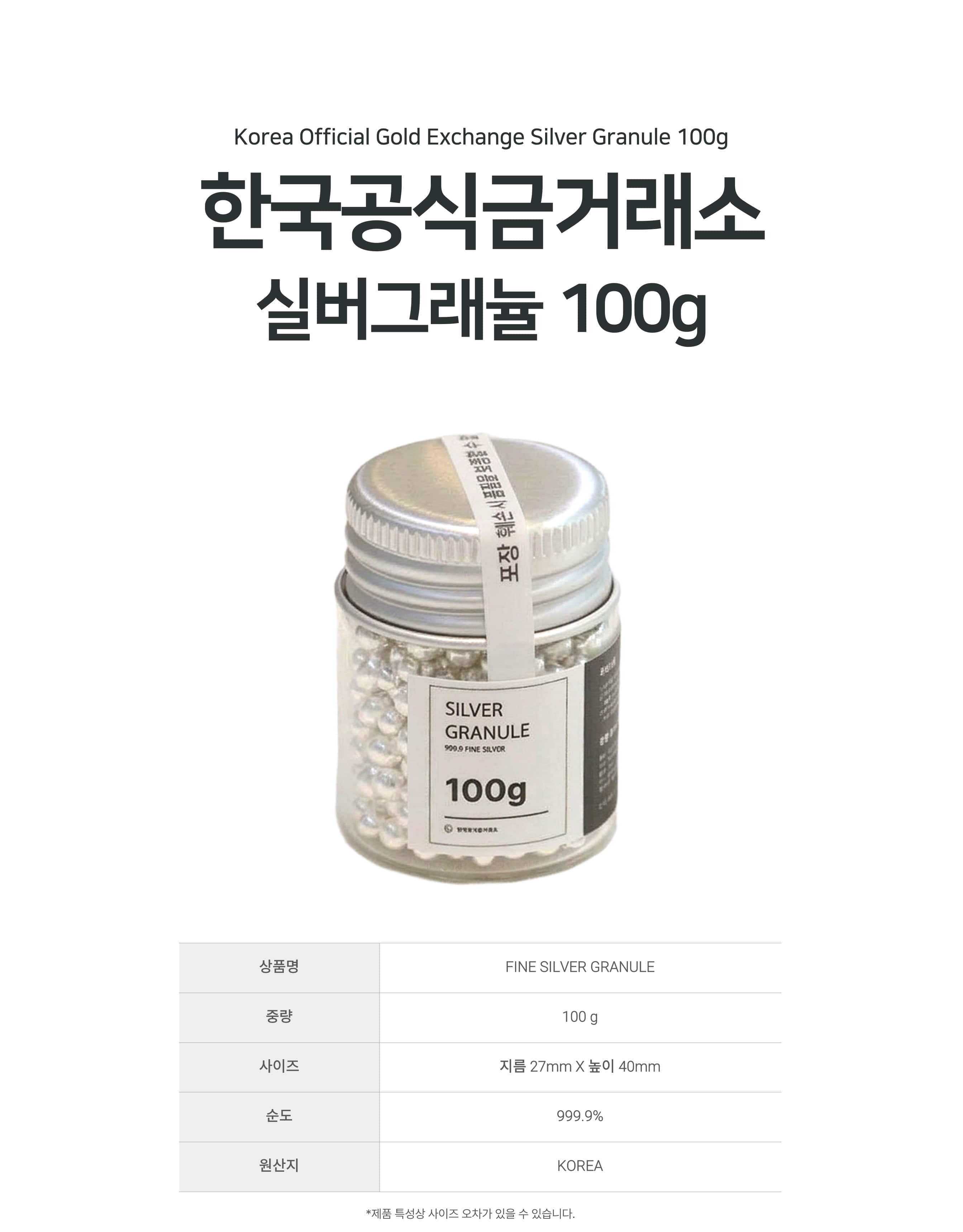 상세