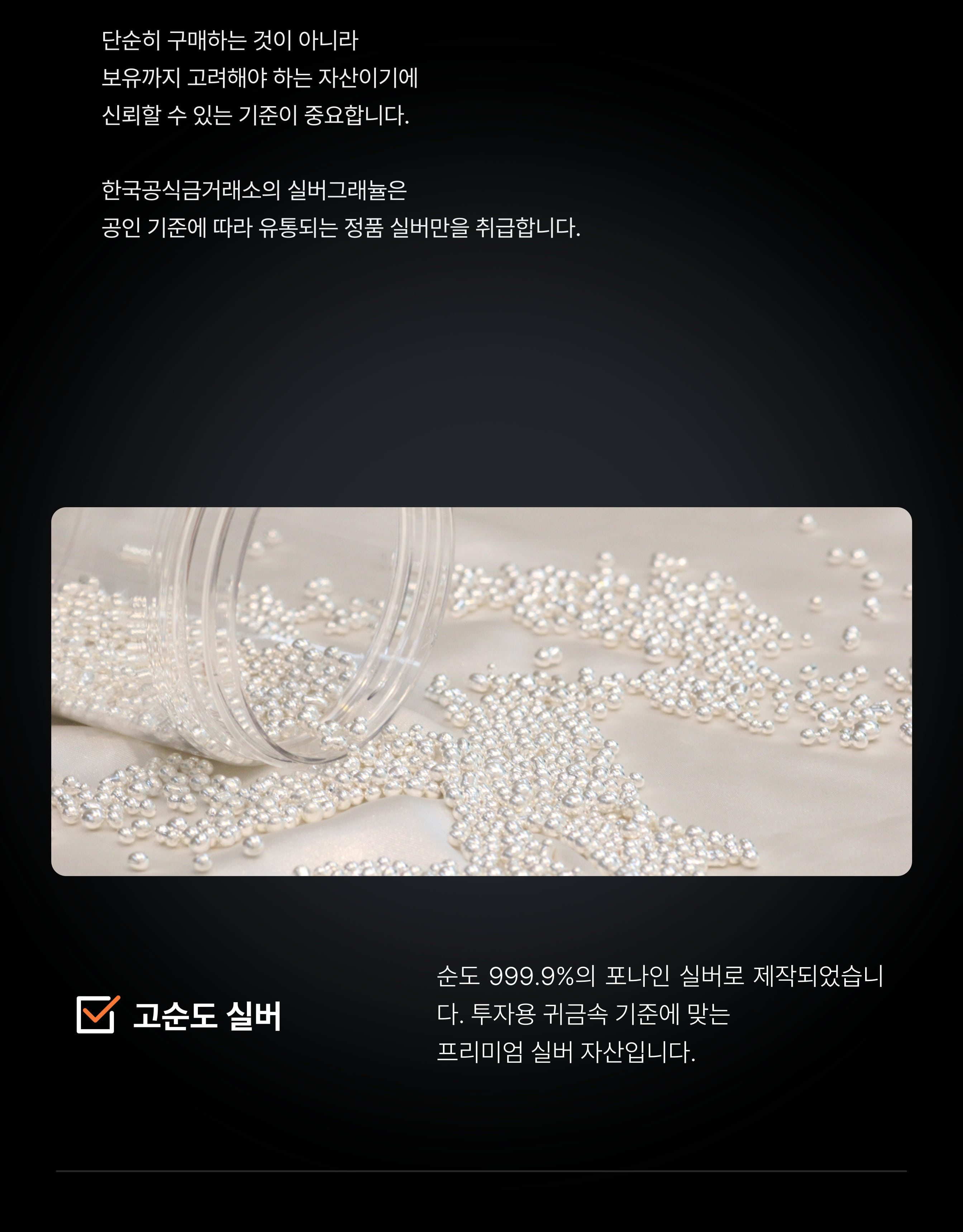 상세