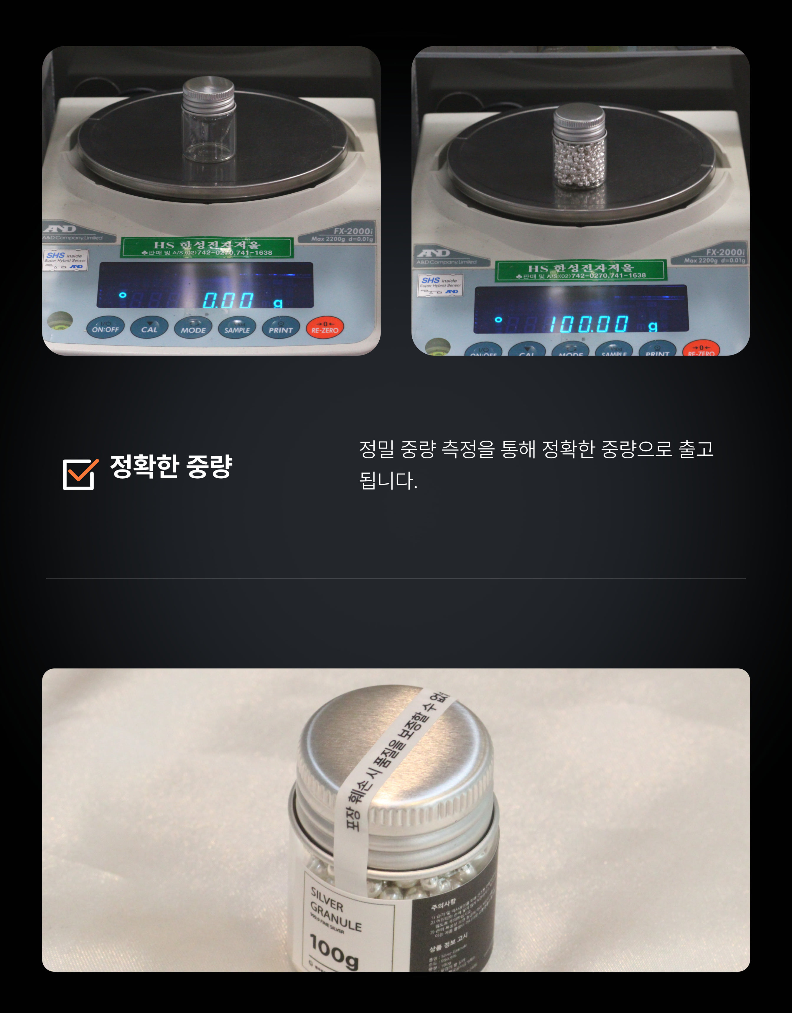 상세