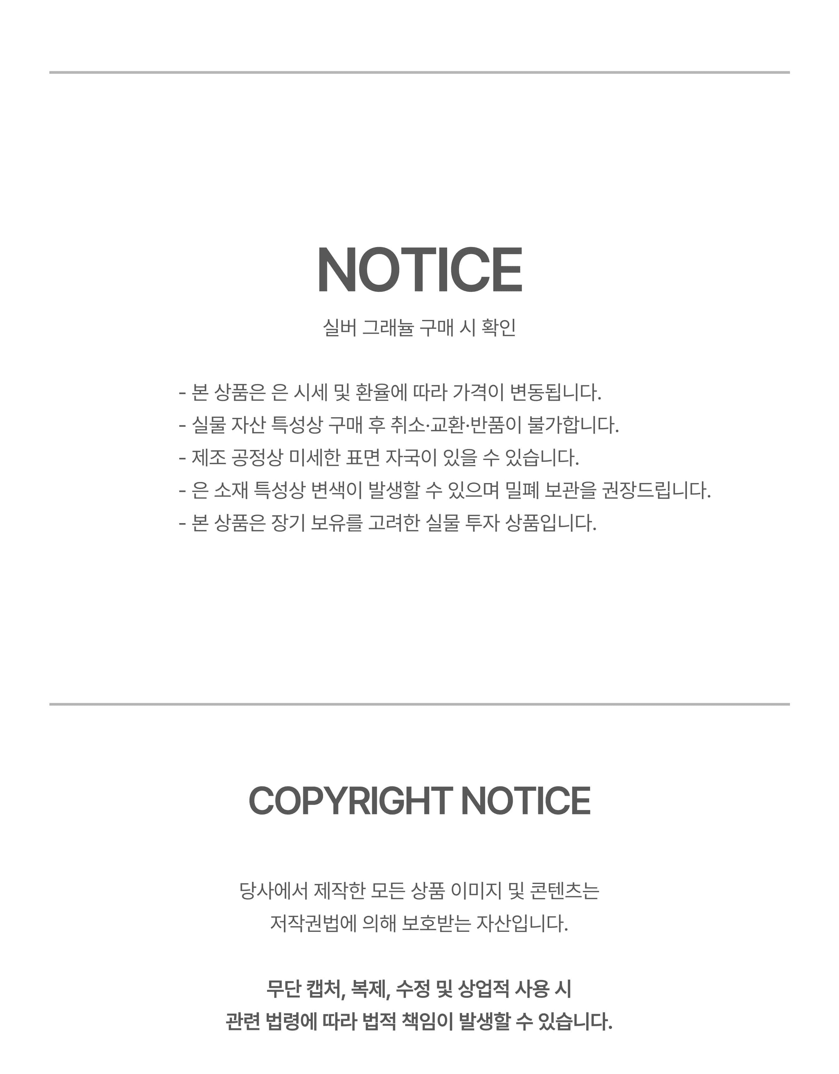 상세