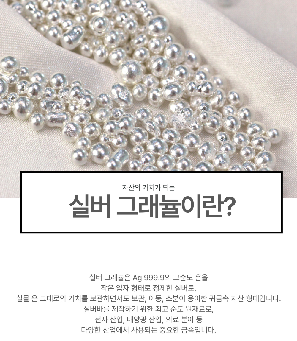 상세