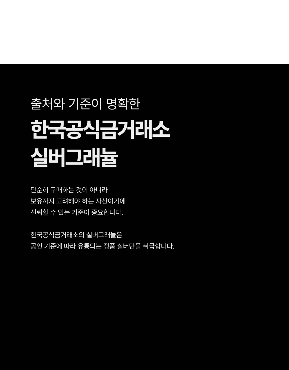 상세