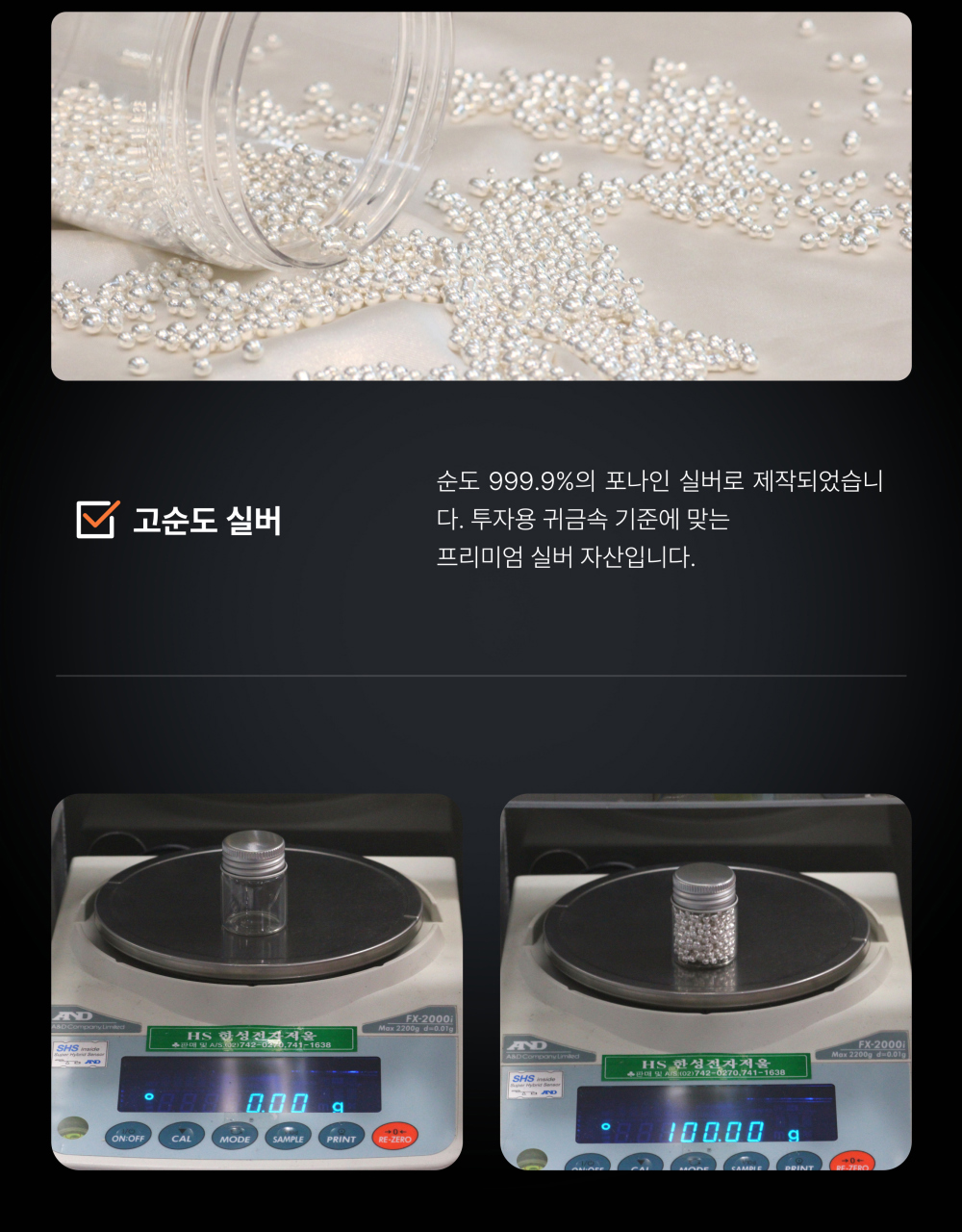 상세
