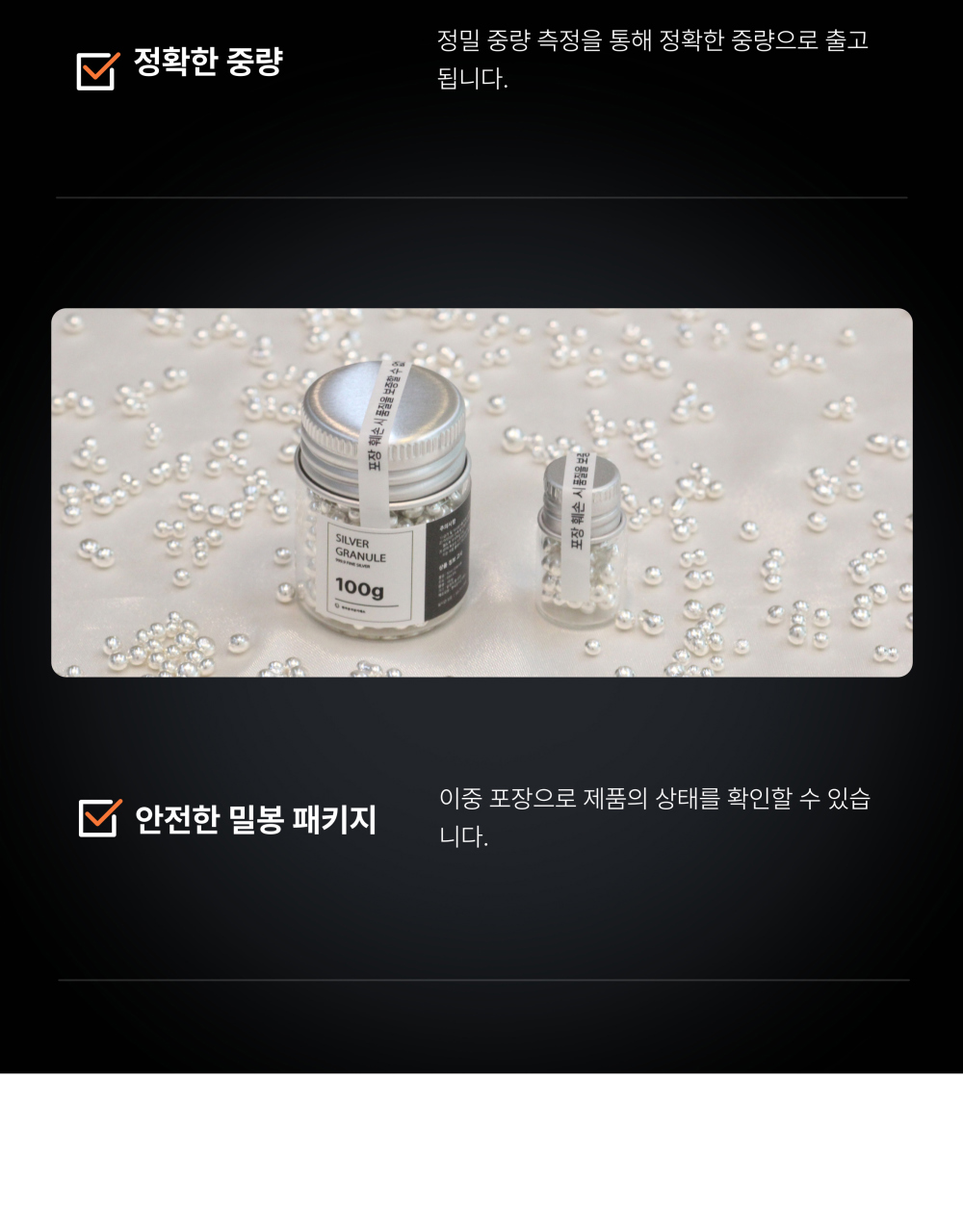 상세