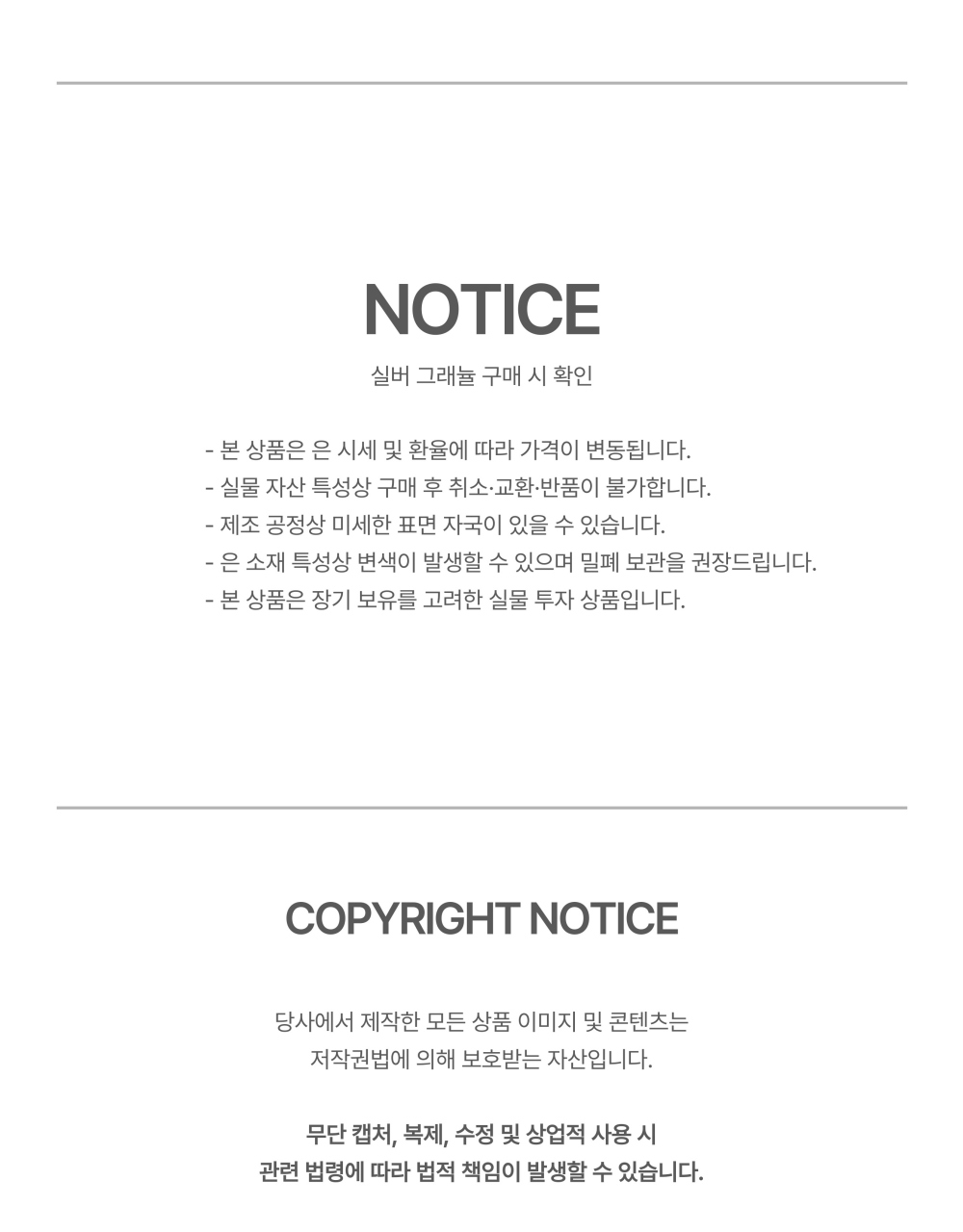 상세
