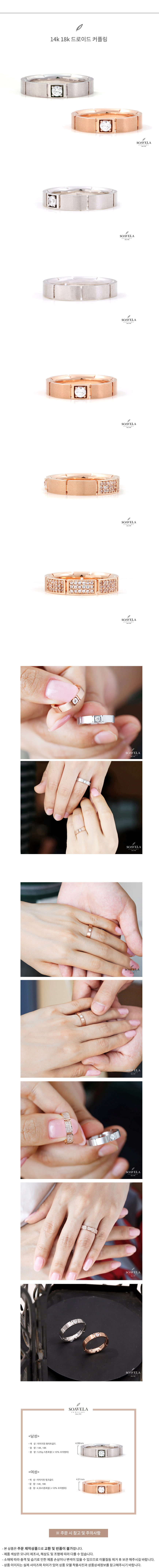 14k 18k 드로이드 커플링 상세
