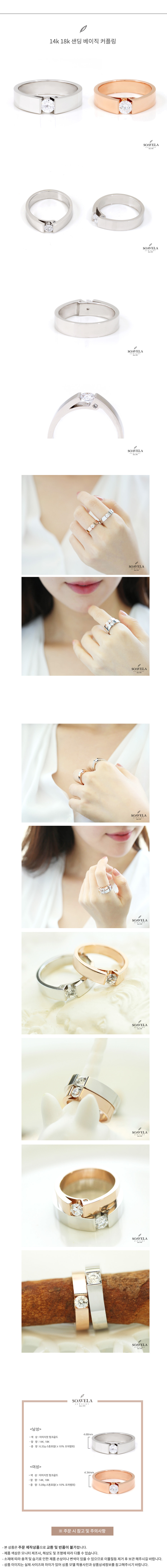14k 18k 샌딩 베이직 커플링 상세