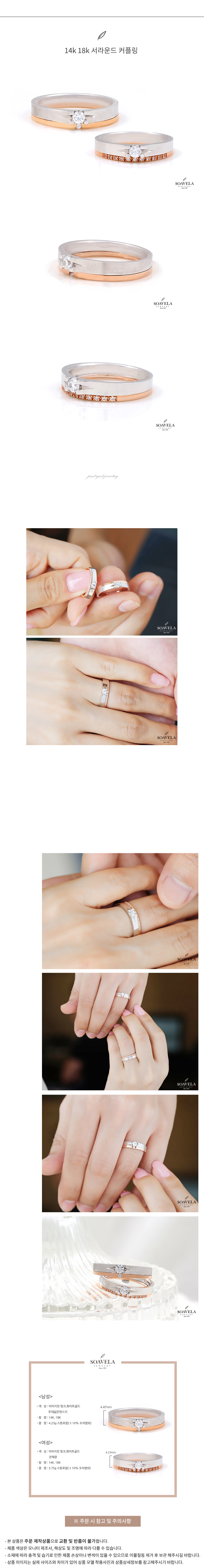 14k 18k 서Y2K 커플링 상세