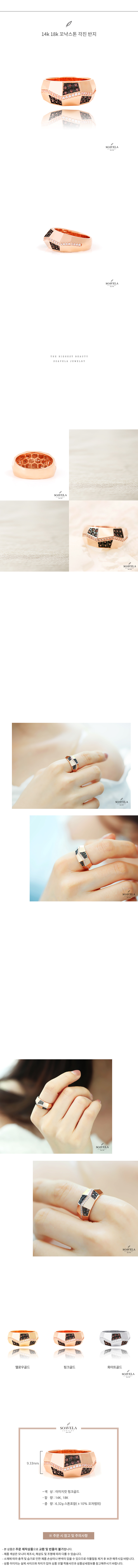 14k 18k 꼬냑스톤 각진 반지 상세