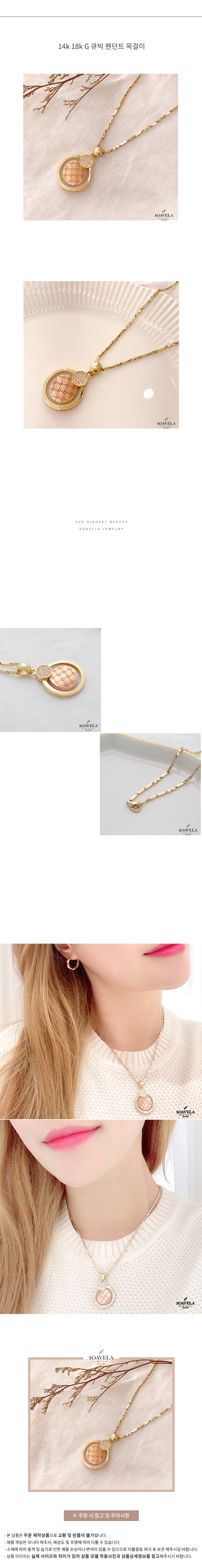 14k 18k G 큐빅 팬던트 목걸이 상세