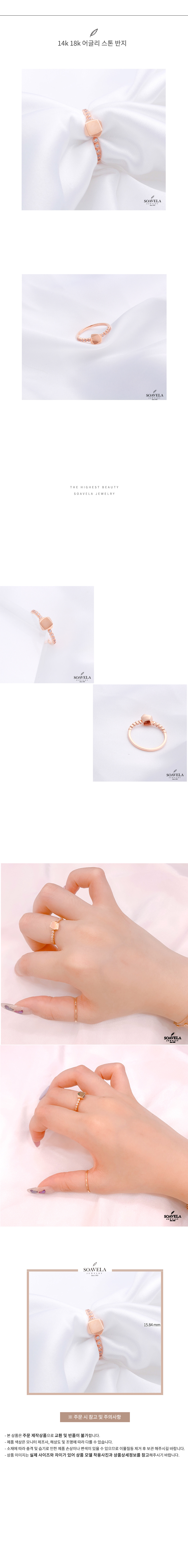 14k 18k 어글리 스톤 반지 상세