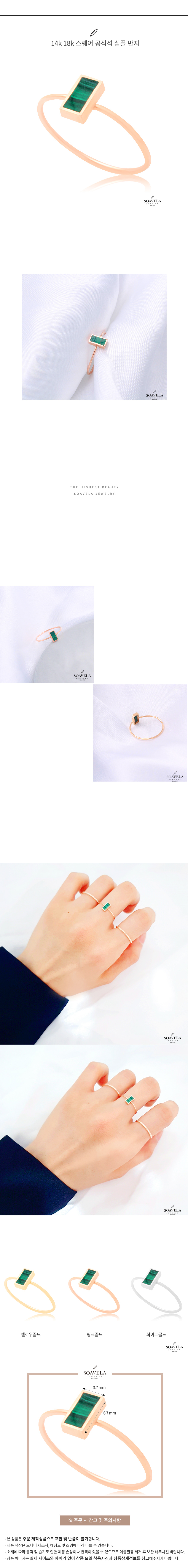 14k 18k 스퀘어 공작석 심플 반지 상세