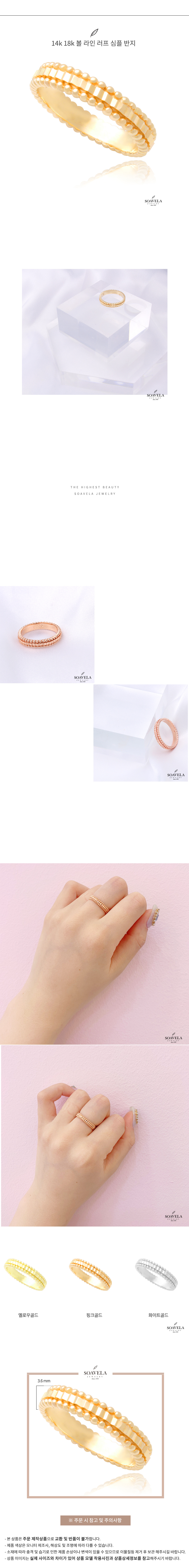 14k 18k 볼 라인 러프 심플 반지 상세