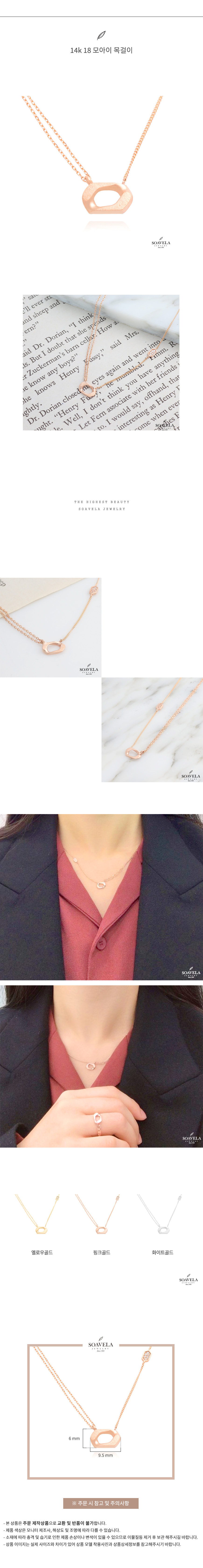 14k 18k 모아이 목걸이 상세