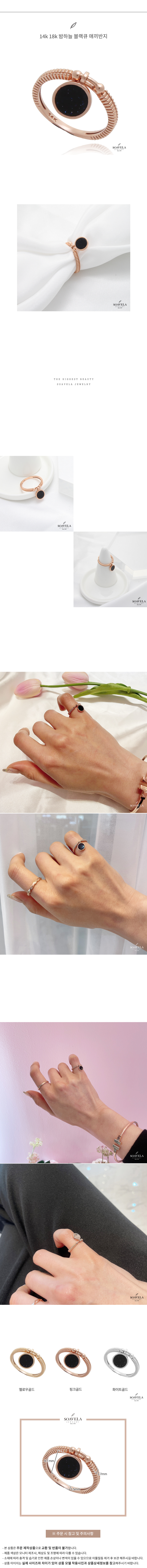 14k 18k 밤하늘 블랙큐 애끼반지 상세