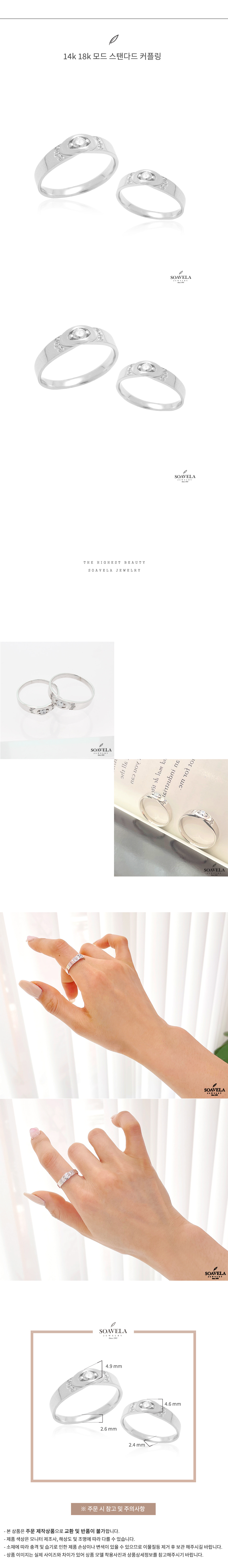 14k 18k 모드 스탠다드 커플링 상세